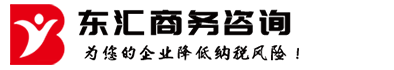 常州代记账公司,常州代记账公司每年收费标准,常州代记账公司怎么挑选单位